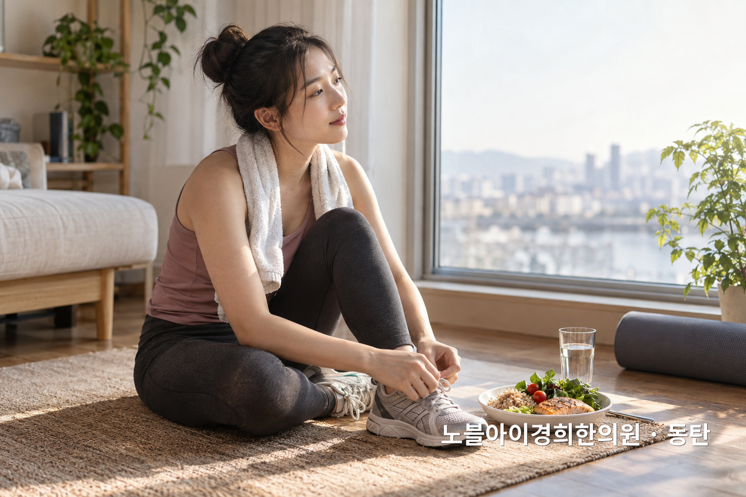 운동을 마친 성인이 신발을 풀며 식사와 회복을 함께 돌아보는 교육용 연출 장면